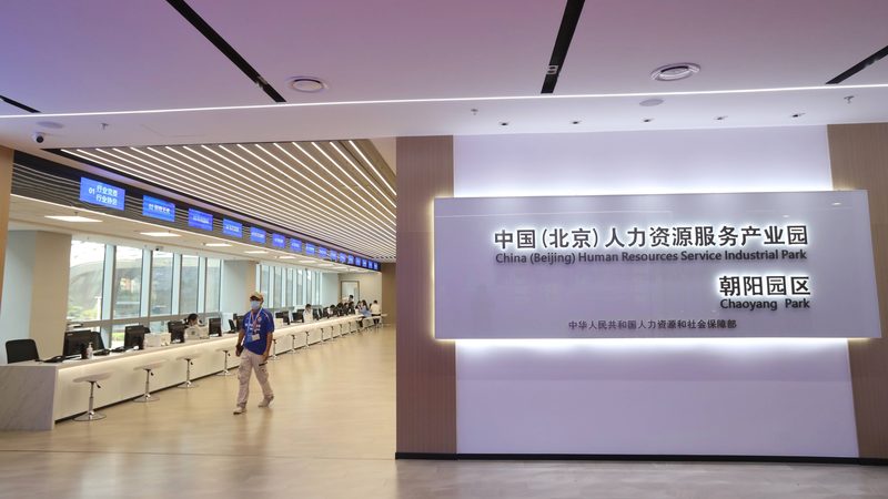 成都人格特质测评量表：分类与排名解析