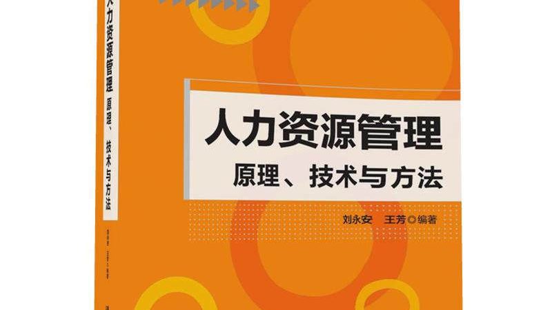 小型劳务公司开设指南：合规与实操要点**