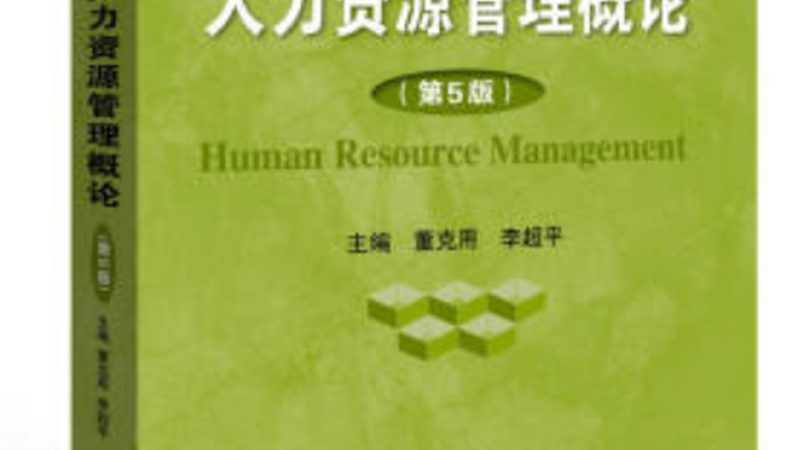 人力资源管理系统安装部署，成本考量何在？**