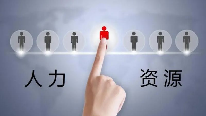 人事代理合同制作：规范与要点解析**